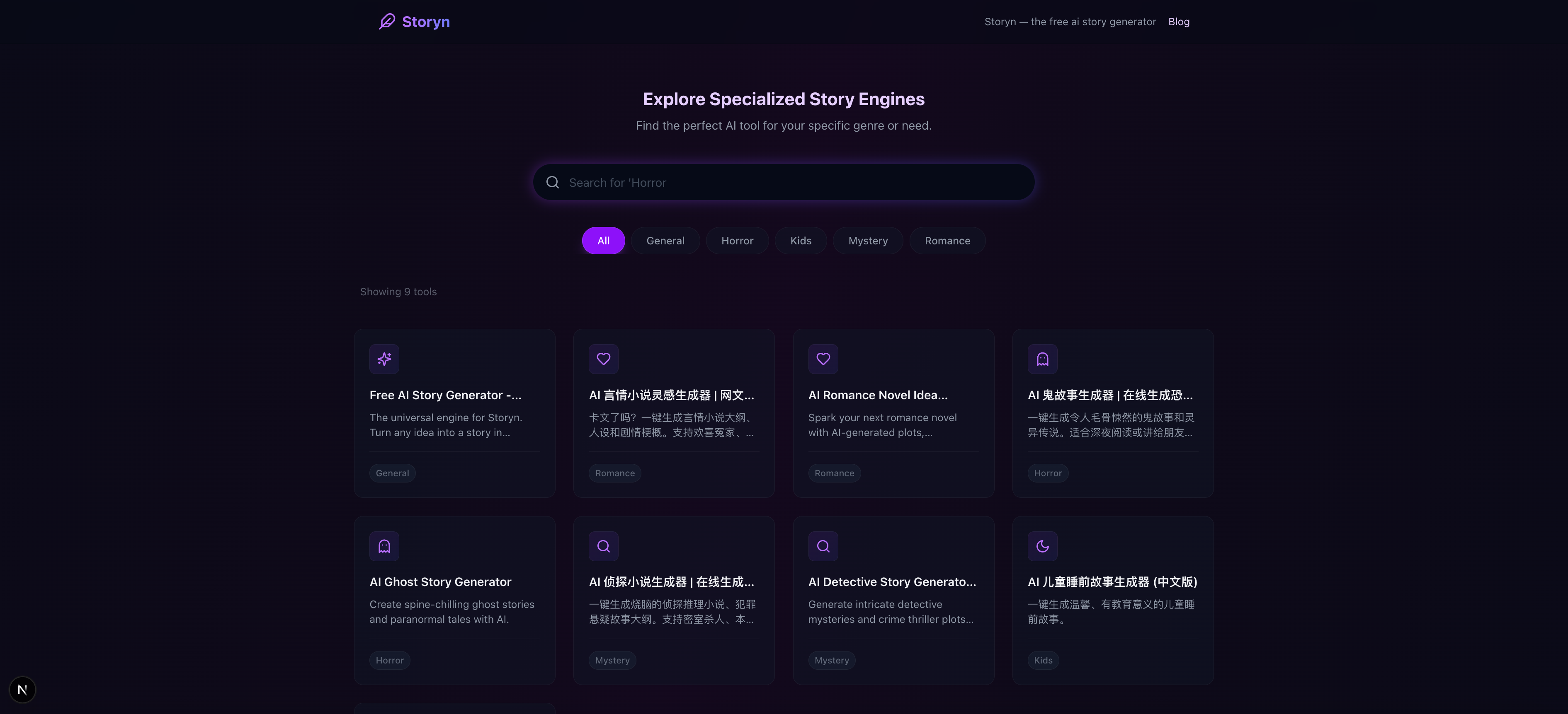 Storyn gallery image