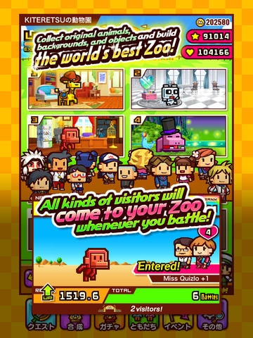 ZOOKEEPER gallery image