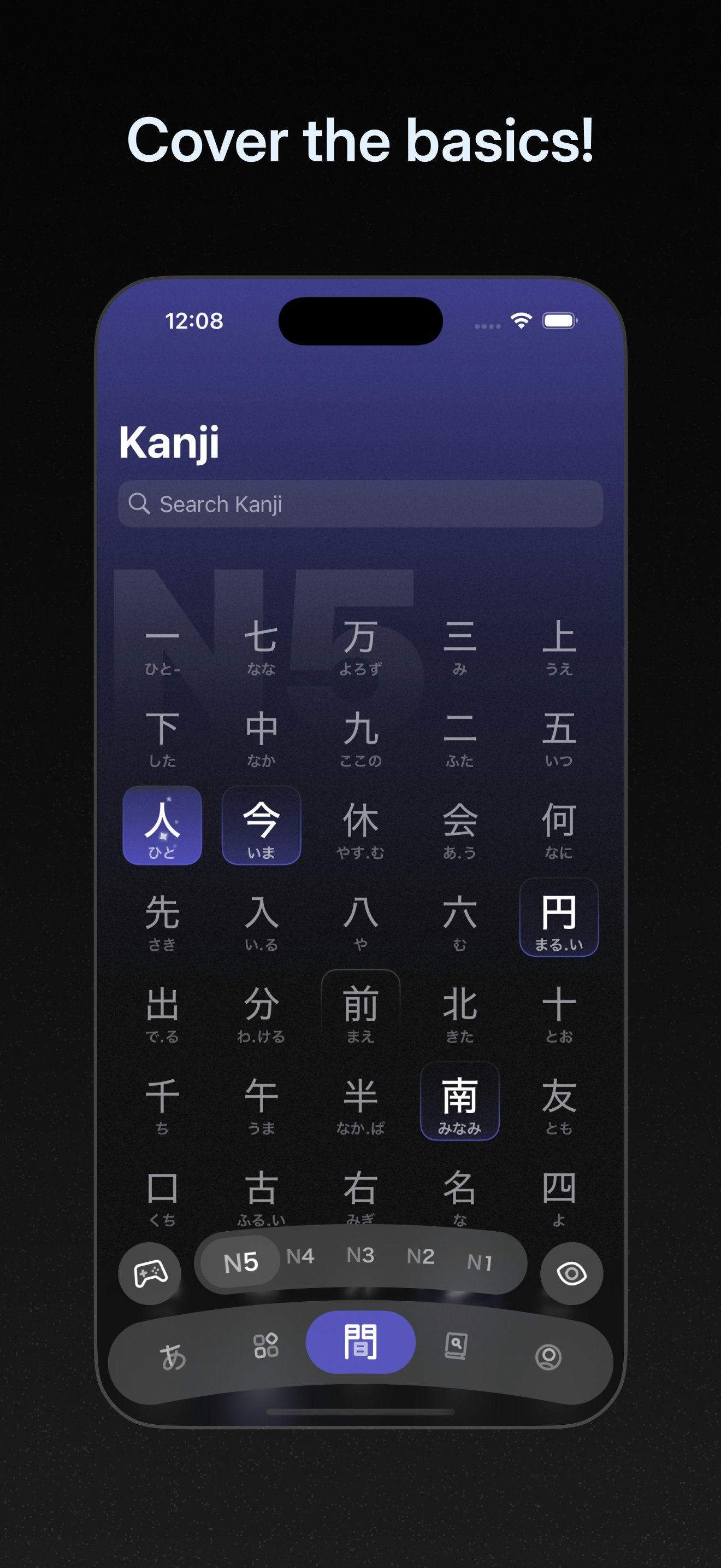 能 - 您关心的日本词汇大师！媒体5