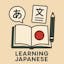 All-in-One Japanese Study Tool with AI