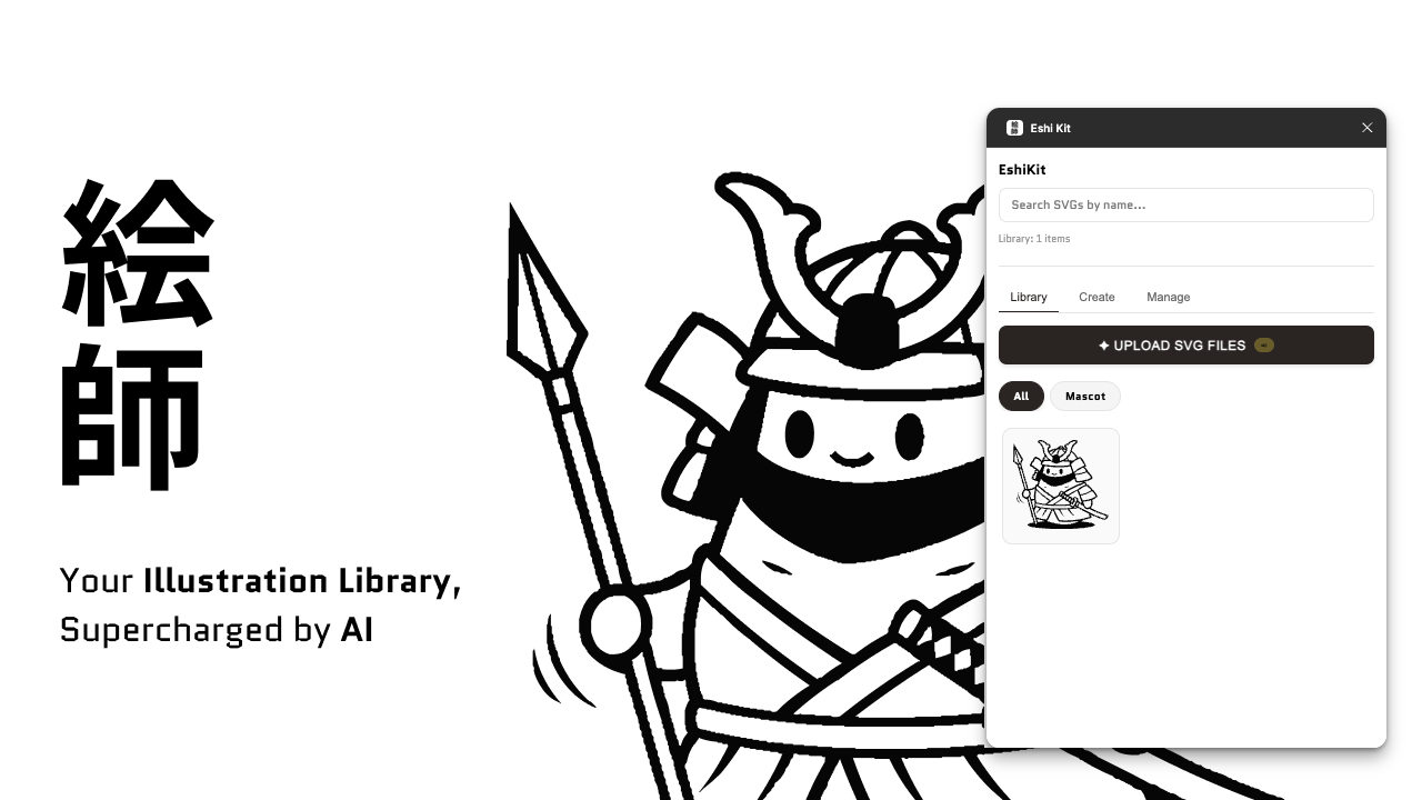 Eshi Kit gallery image