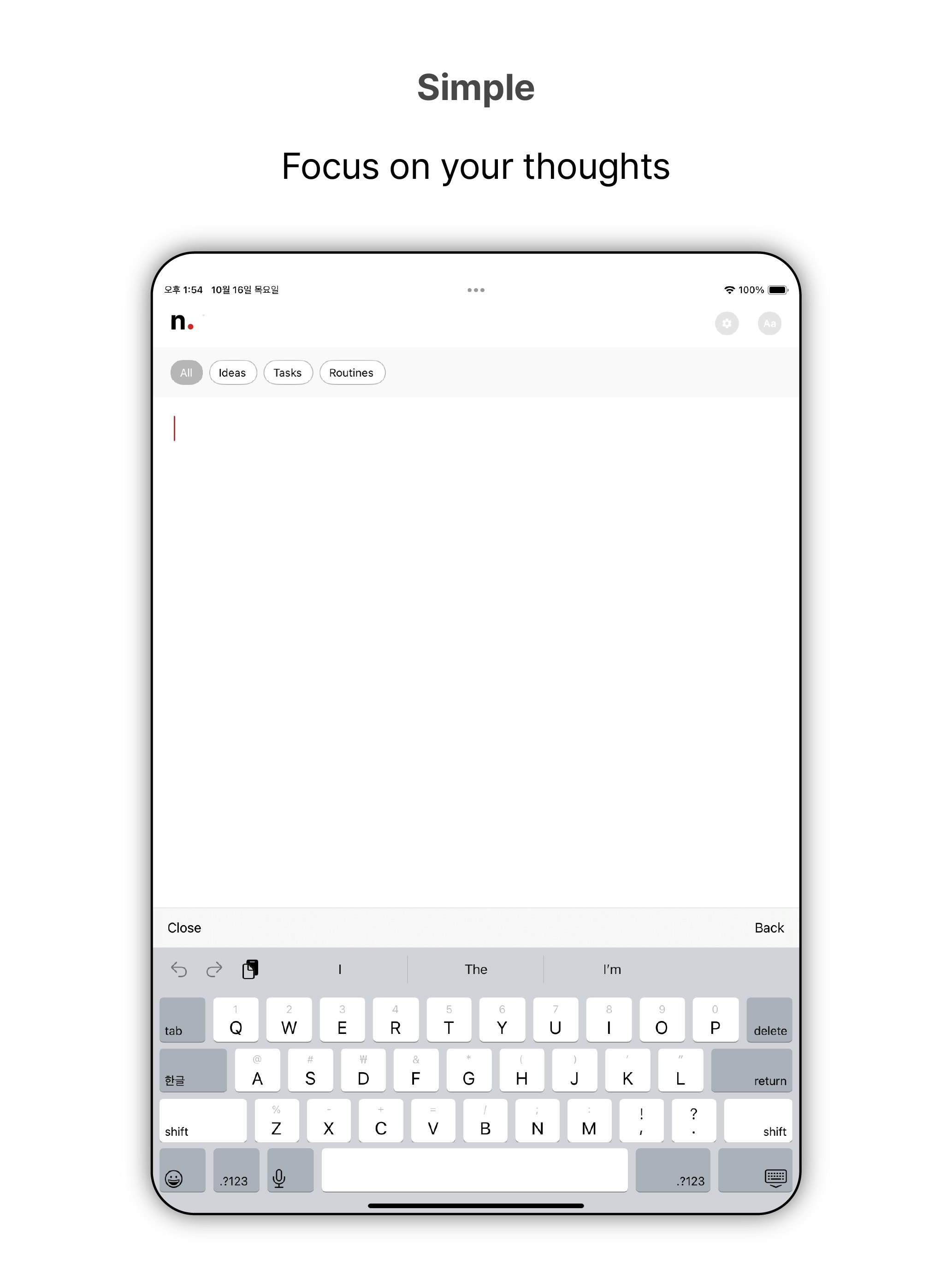 Notilus gallery image