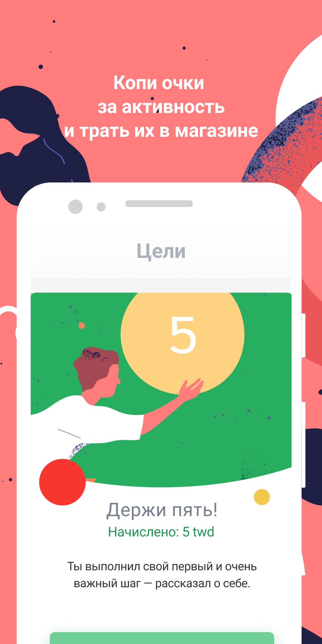 Towedo gallery image