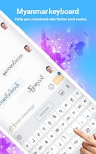 Myanmar keyboard: Myanmar Language gallery image