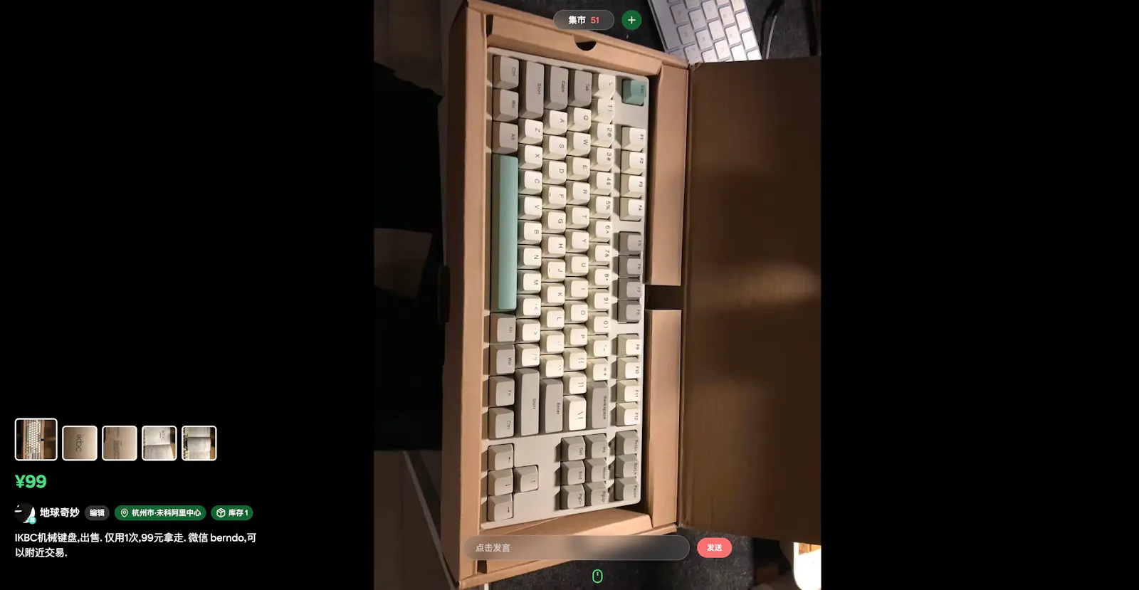 Nalook screenshot 1