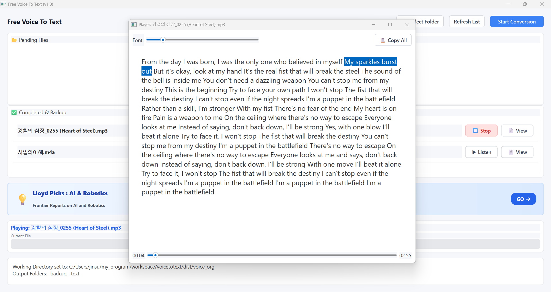 Free Voice To Text gallery image
