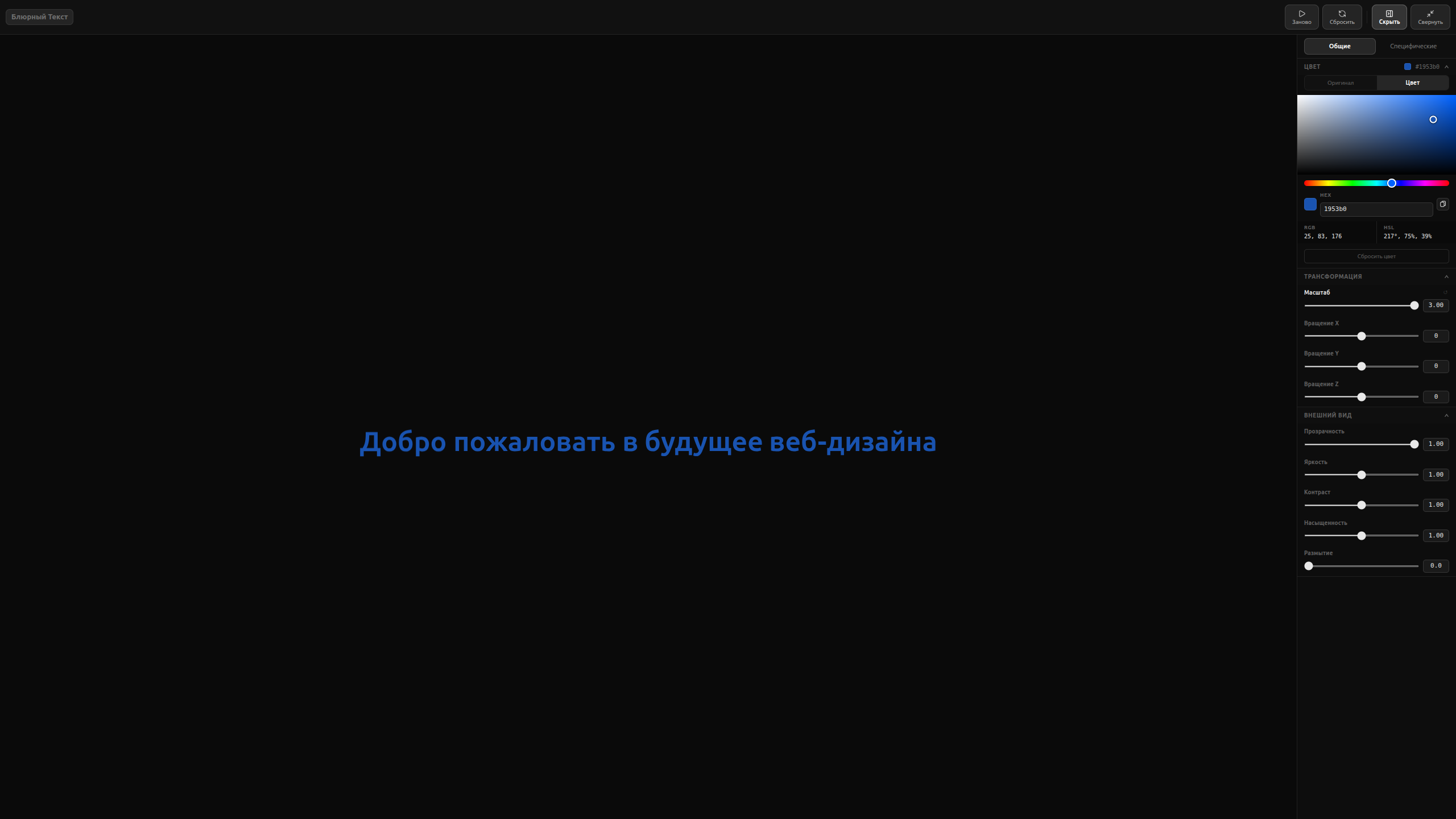 Hub — Opensophy gallery image