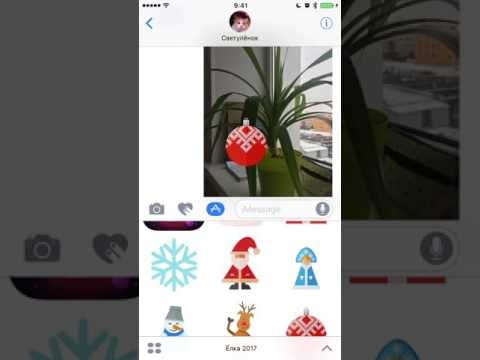 Xmas 2017 gallery image