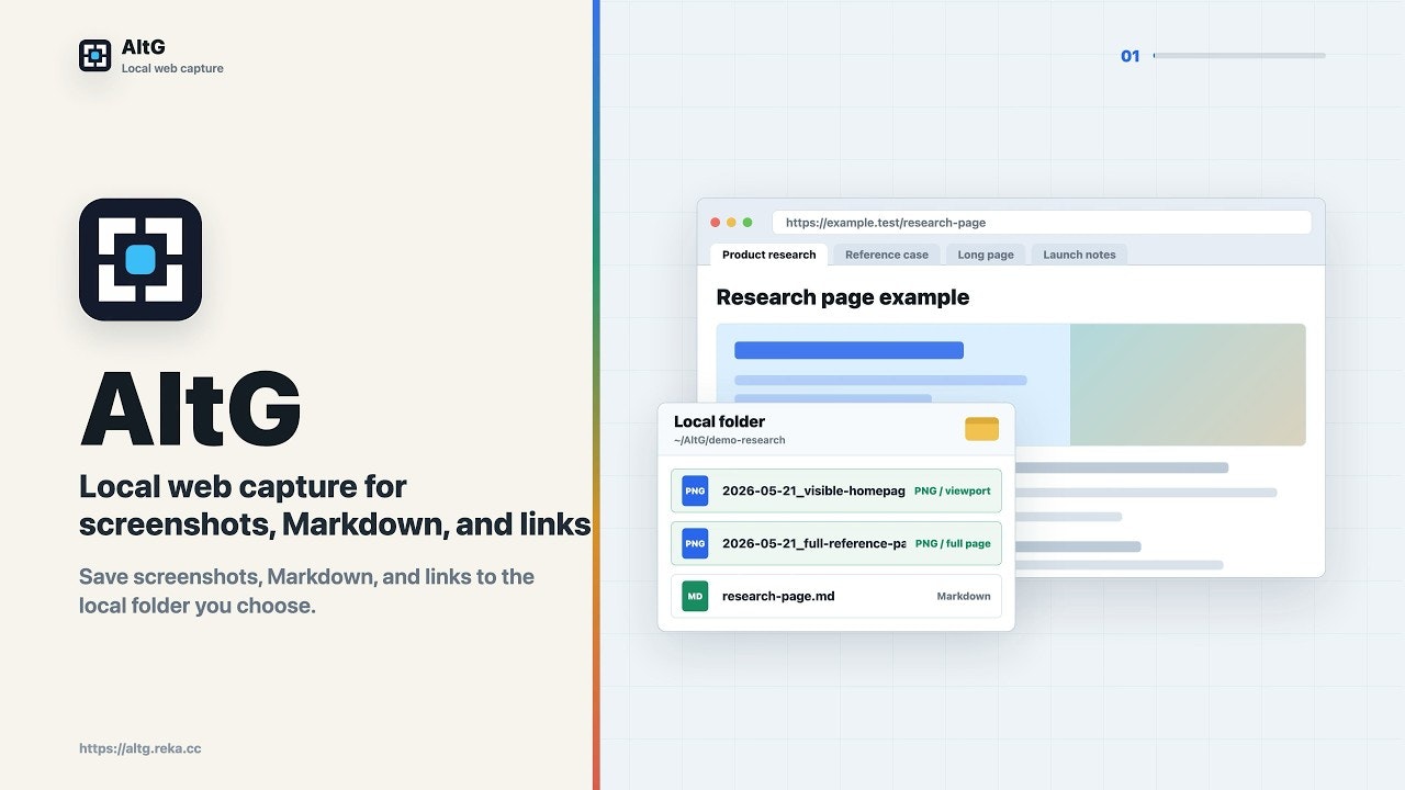 AltG - Web Page Screenshots & Markdown gallery image