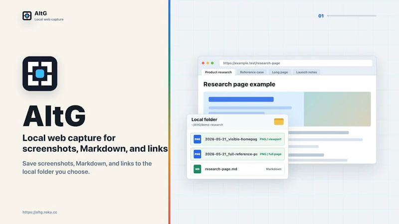 AltG - Web Page Screenshots & Markdown screenshot 1 (video preview)