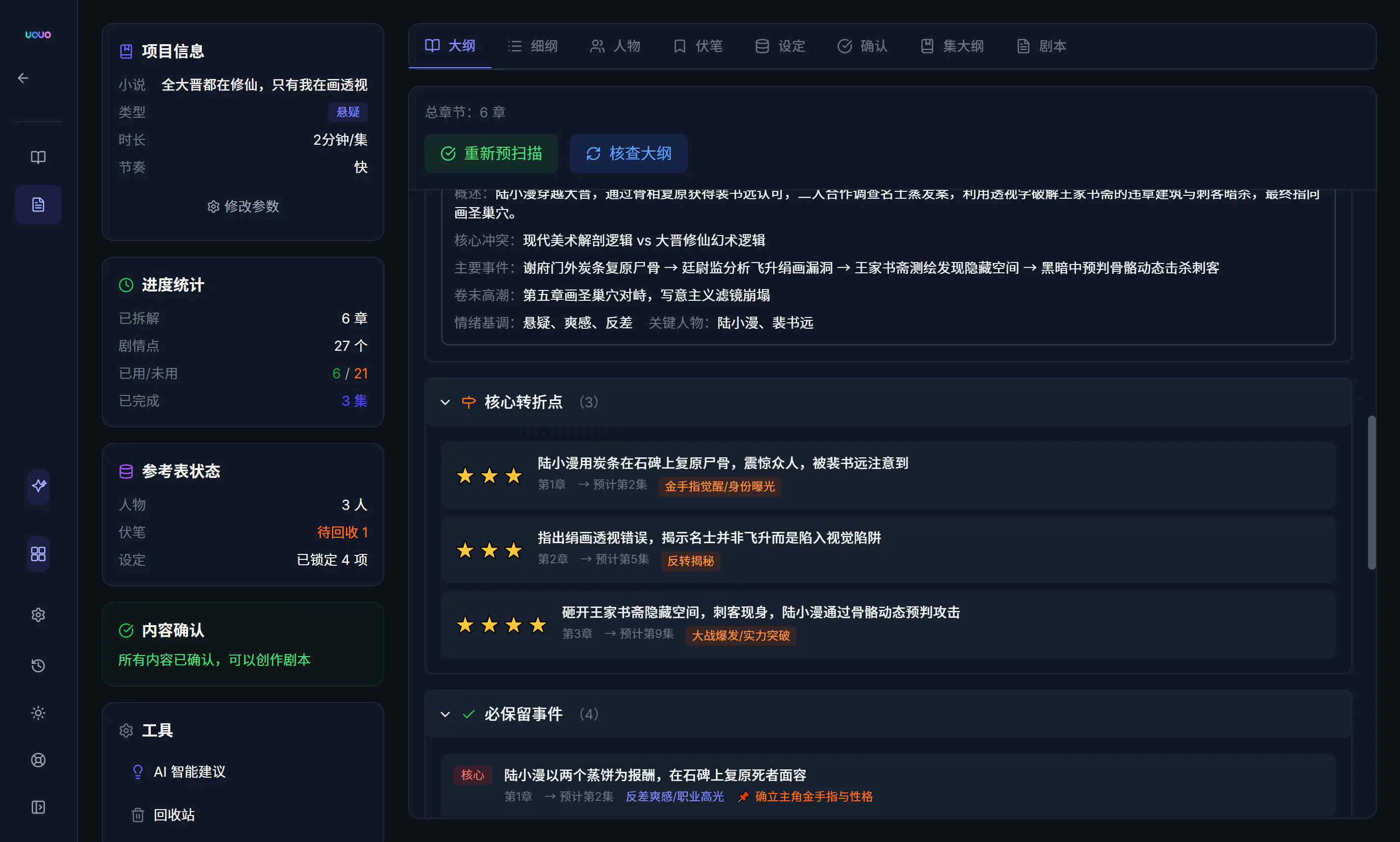 스크린샷 4
