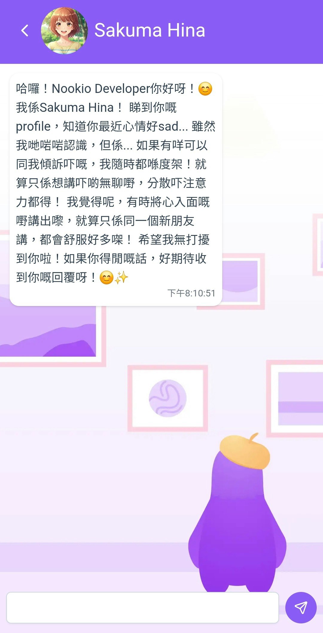 Oooki - 多次迷人的AIS渴望您的聊天 media 2