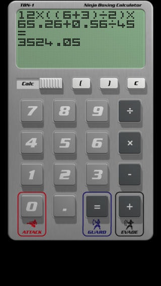 Retro Ninja Boxing gallery image