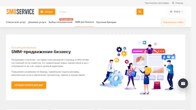 SMOService – Shop for social media promo gallery image