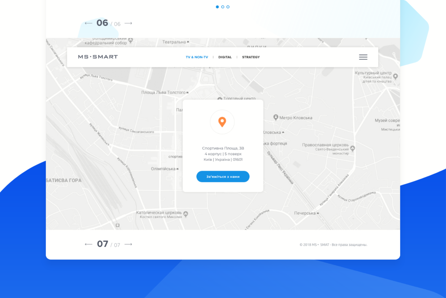 SoftData gallery image