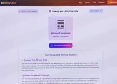 Destiny Lens gallery image