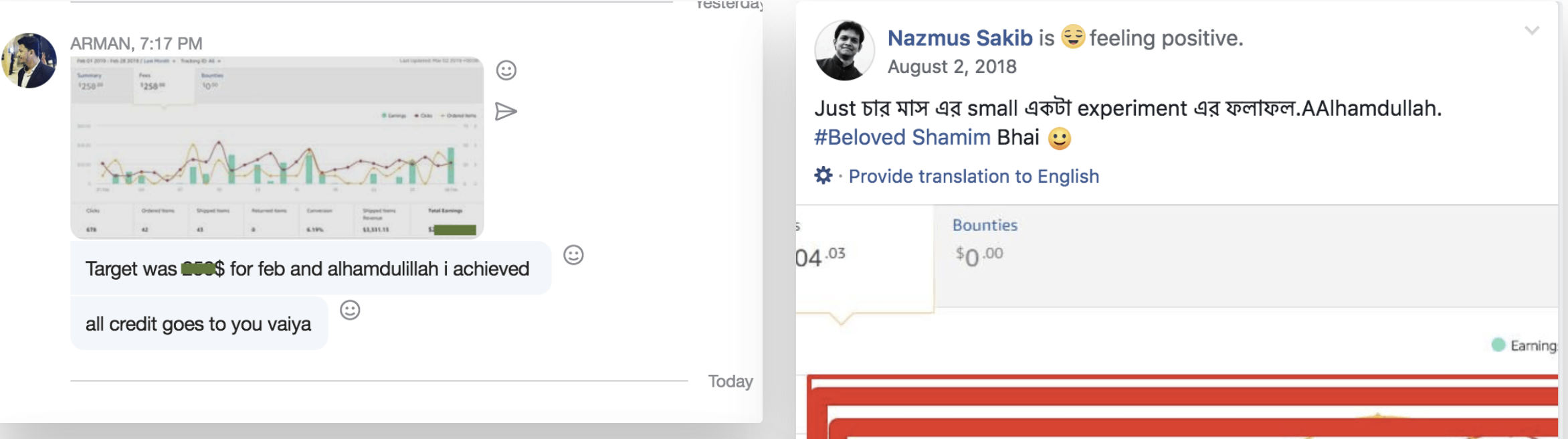 NShamimPRO gallery image