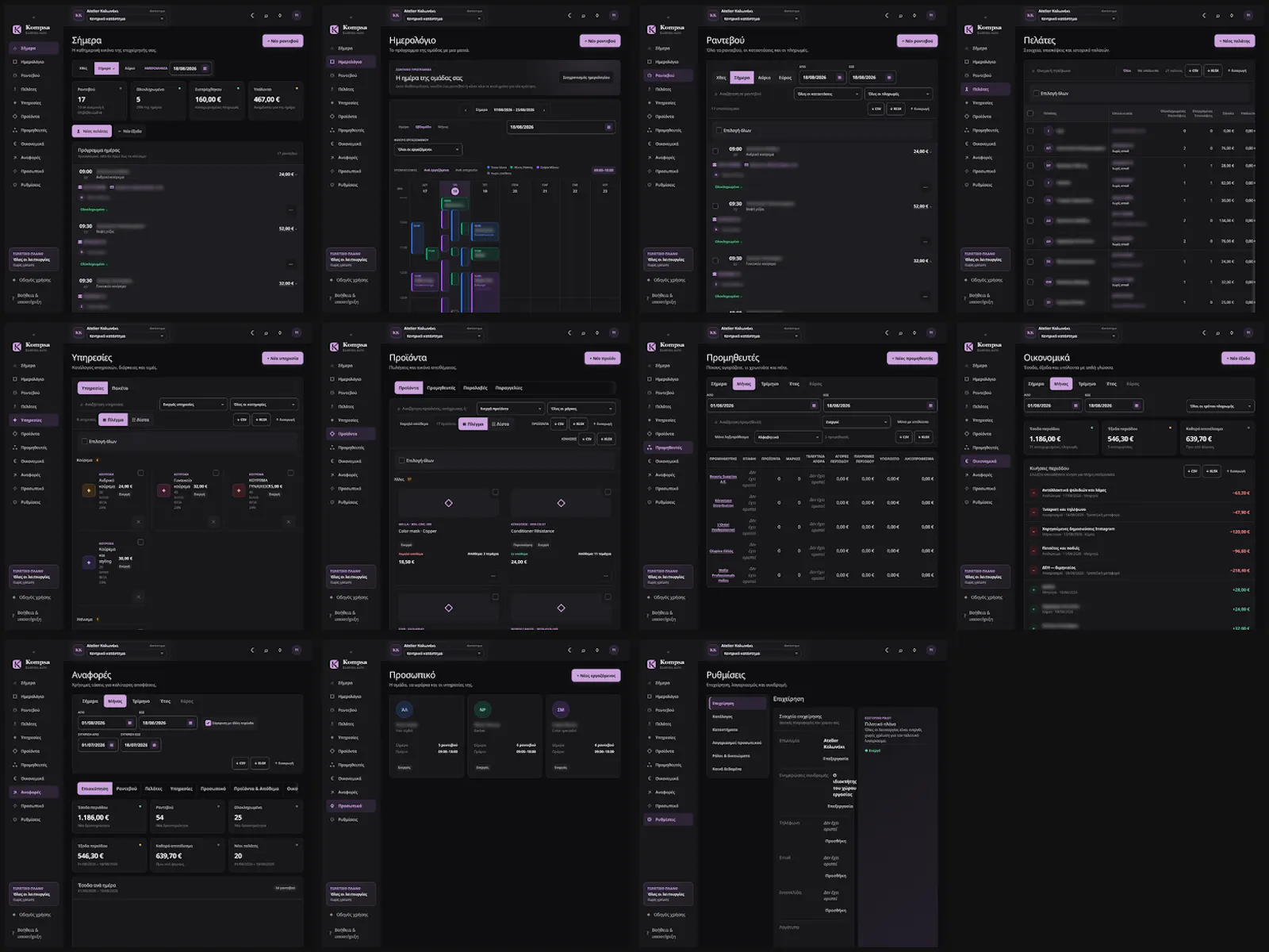 Kompsa screenshot 66