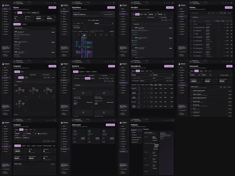 Kompsa screenshot 66