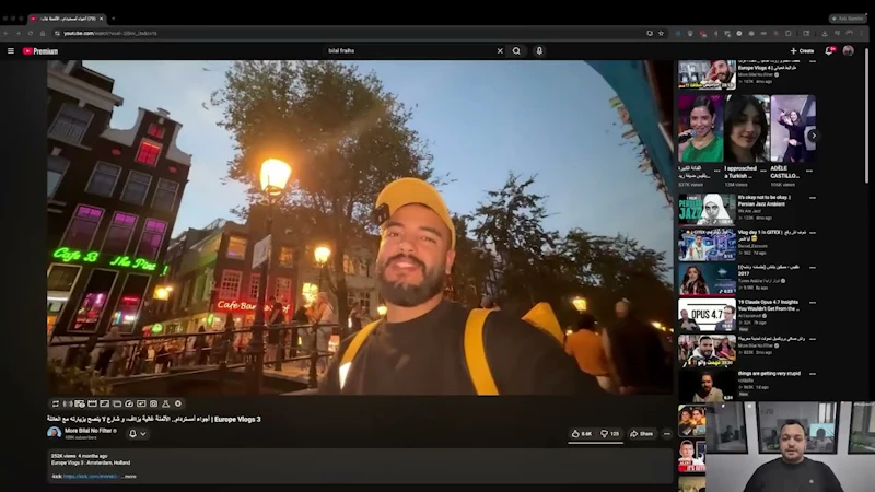 Firassa Studio screenshot 1 (video preview)