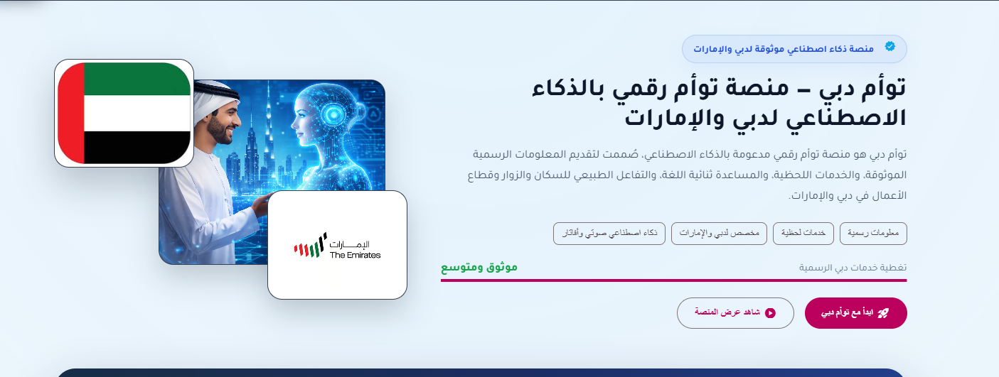 Dubai Twin gallery image