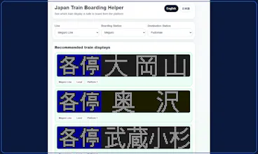 Japan Train Boarding Helper gallery image