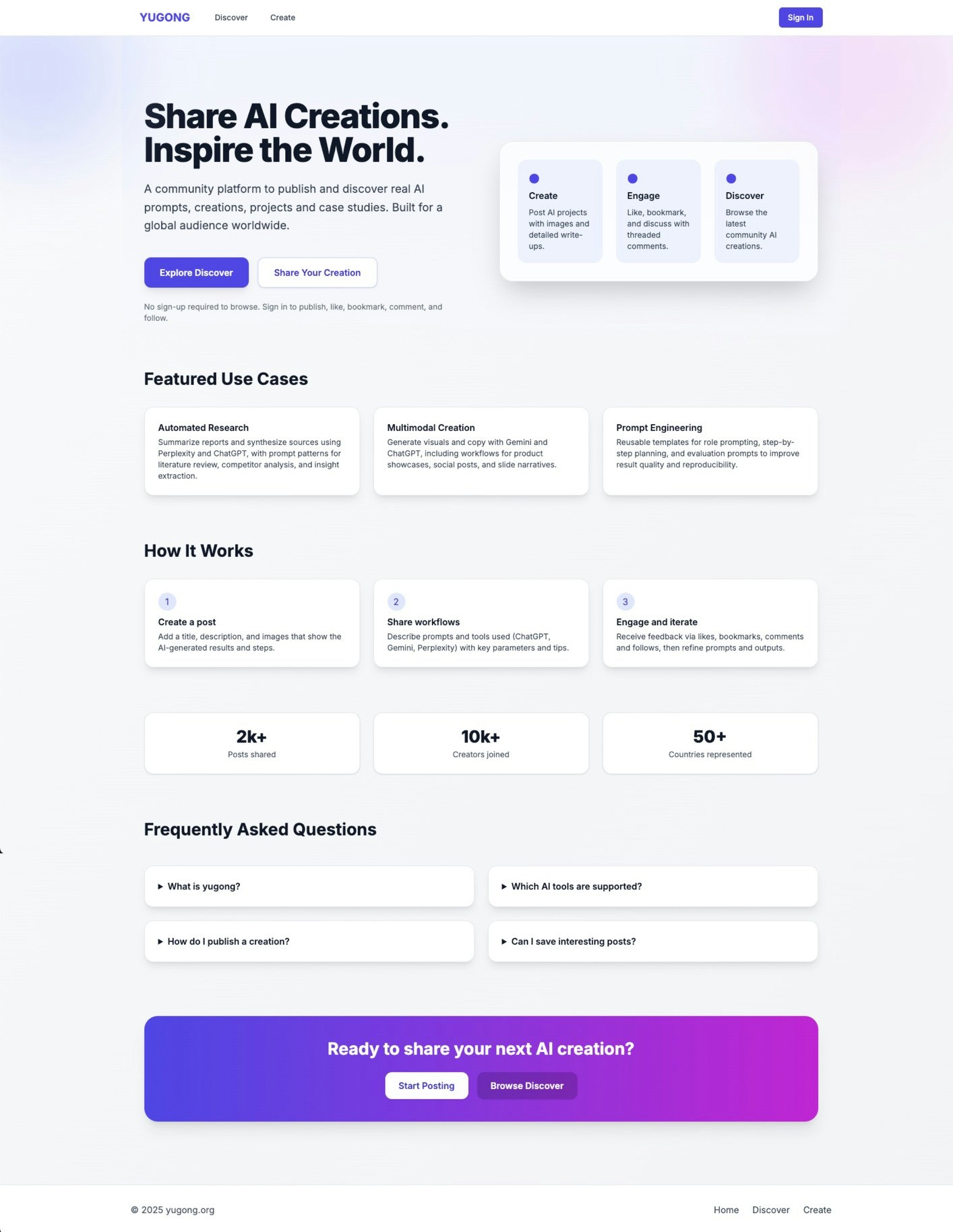 yugong - Main product screenshot demonstrating key features and user interface