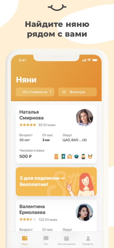 Sittme gallery image