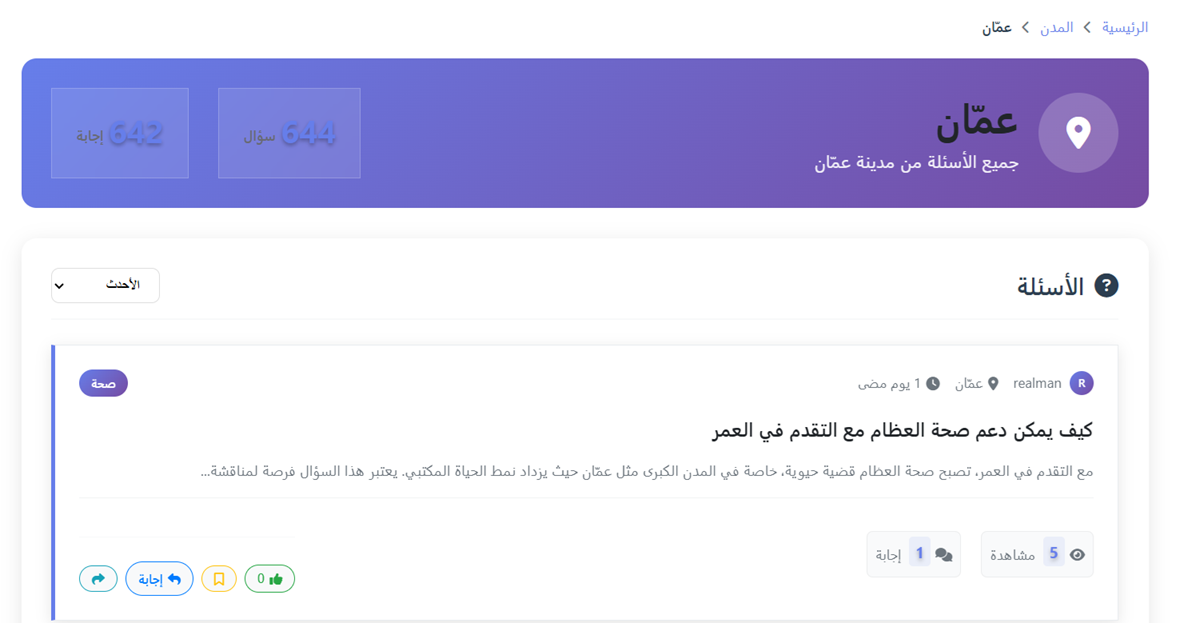 Jordan Core gallery image