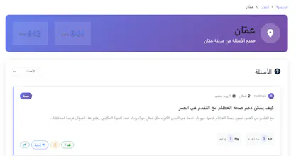 Jordan Core gallery image