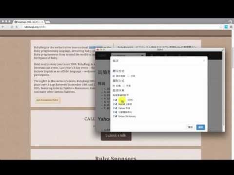 TJDict English-Chinese Dictionary