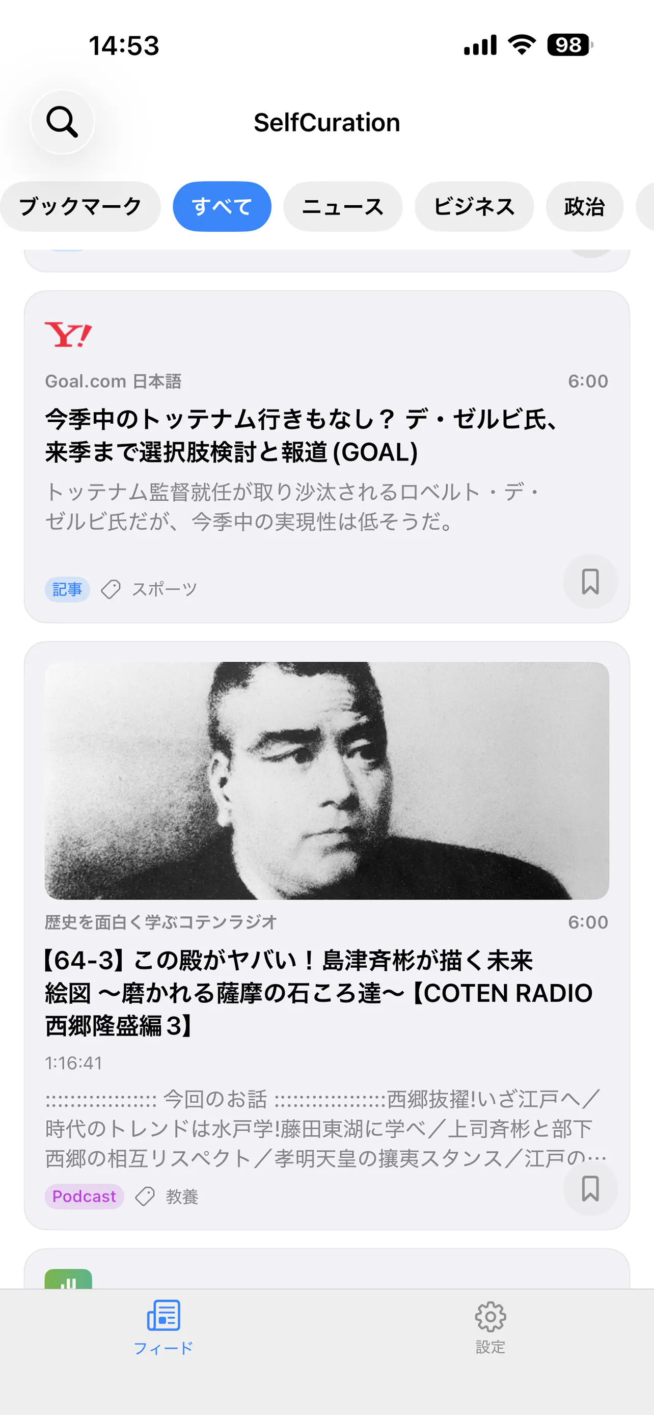 截图 1