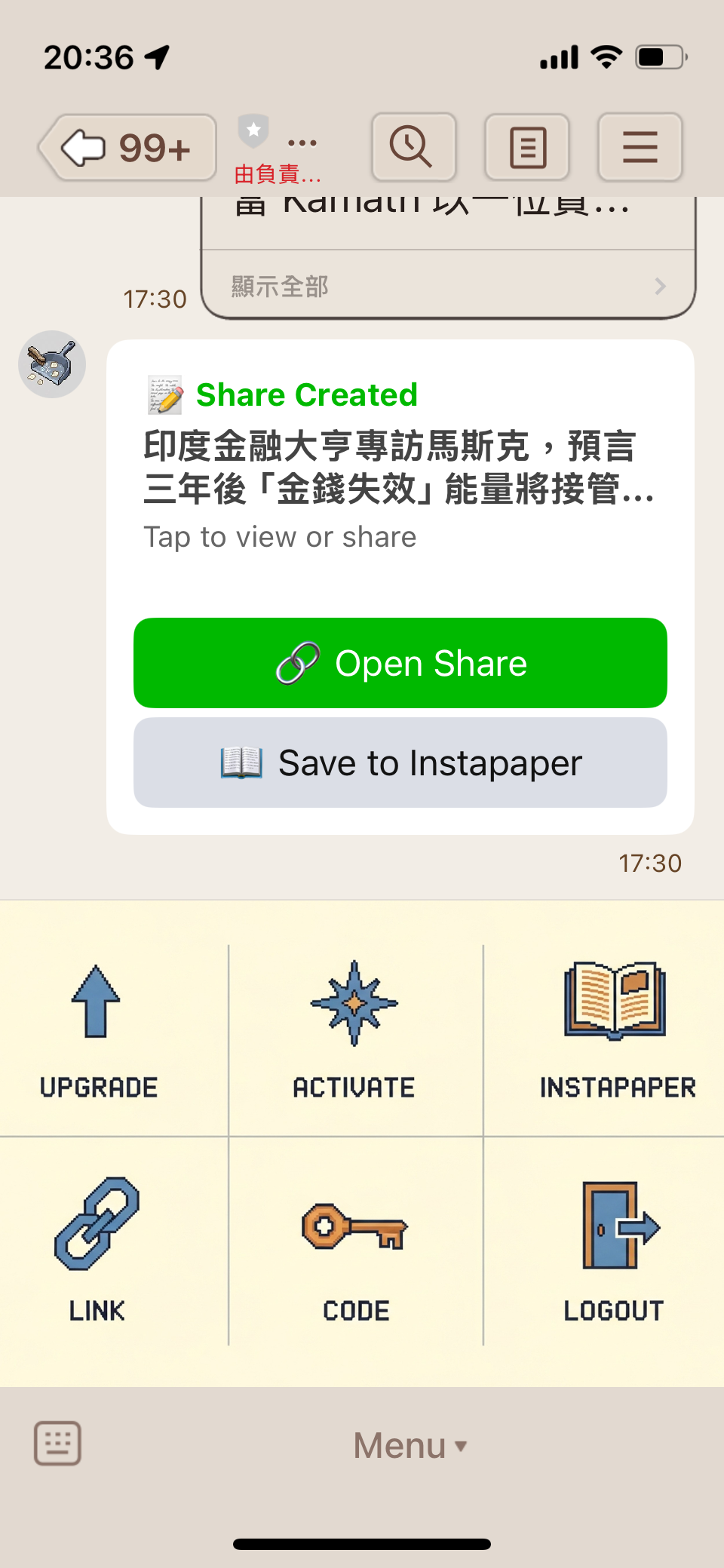 DustpanPaste - Screenshot 4 showing product features and functionality