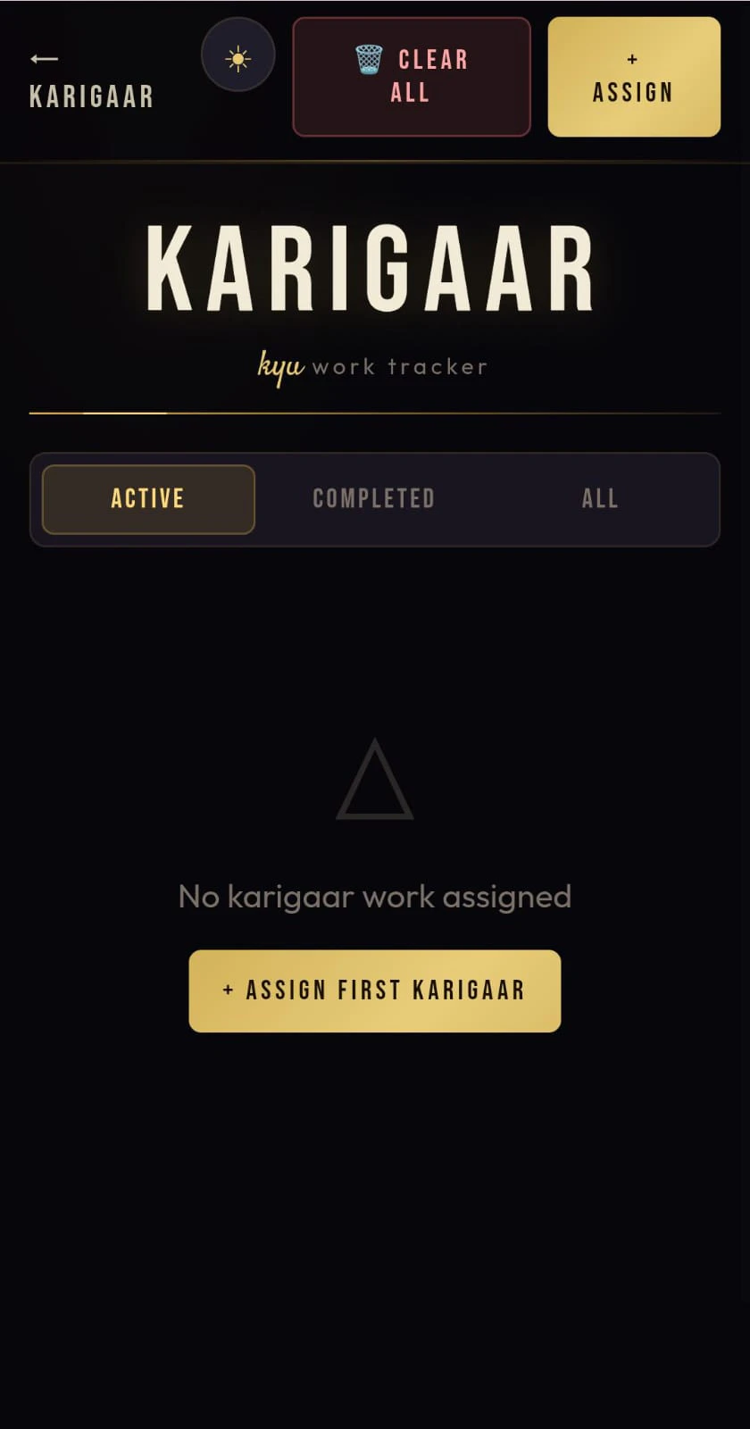Karigaar 截图