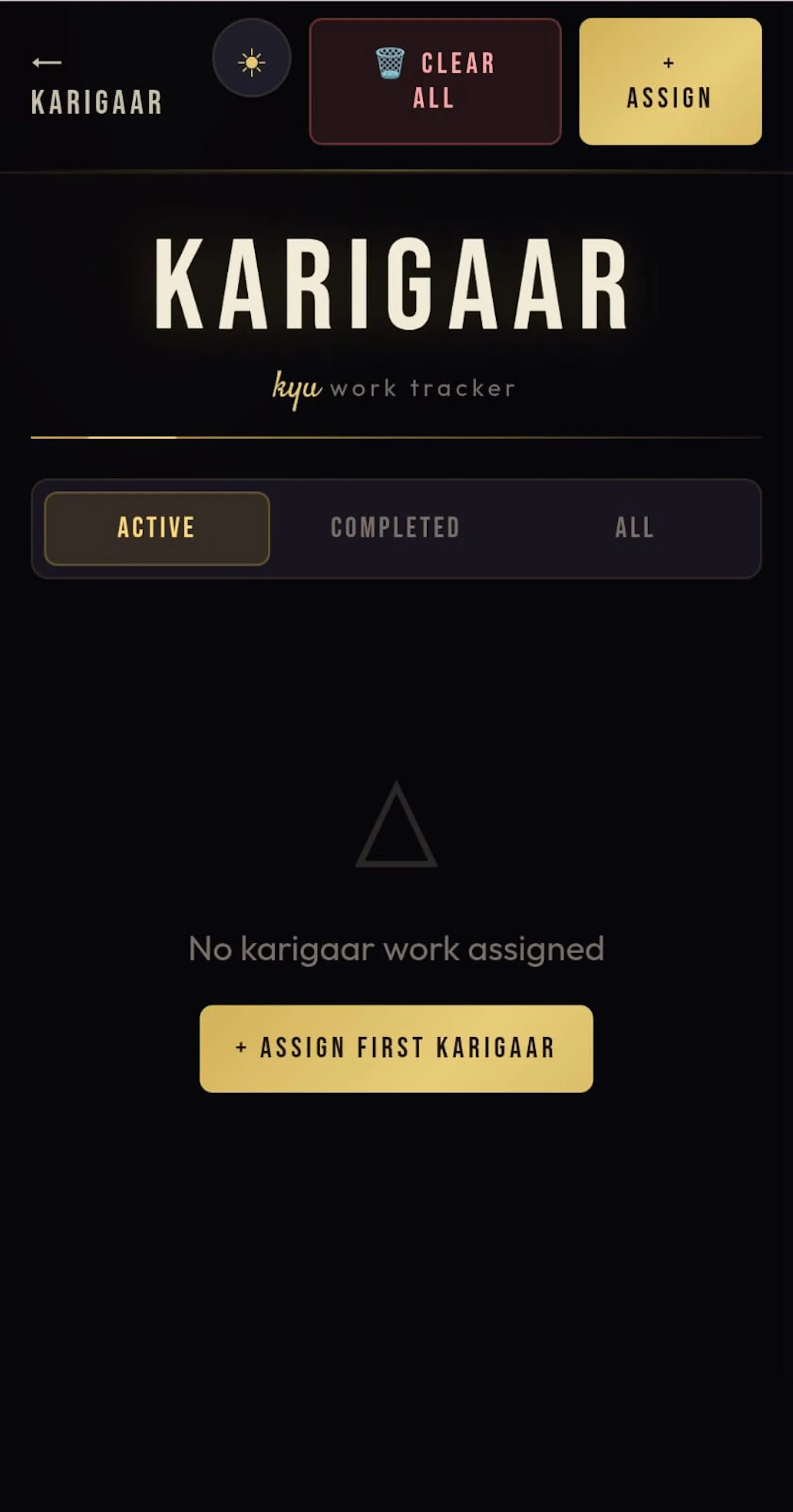 Karigaar screenshot 1