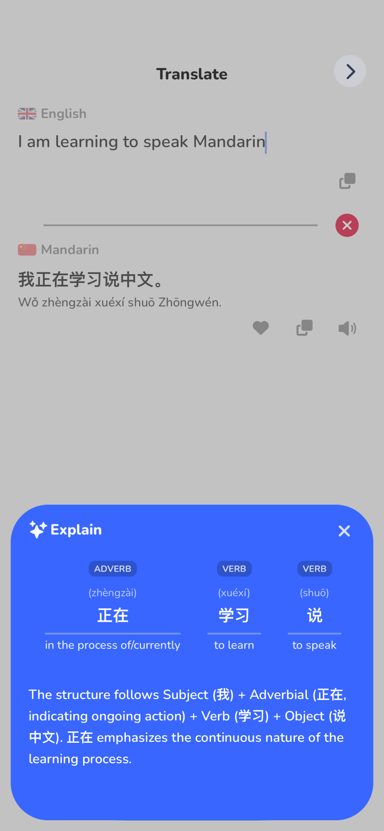 TestFlight - Bluuub Beta gallery image