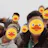 DuckFace App
