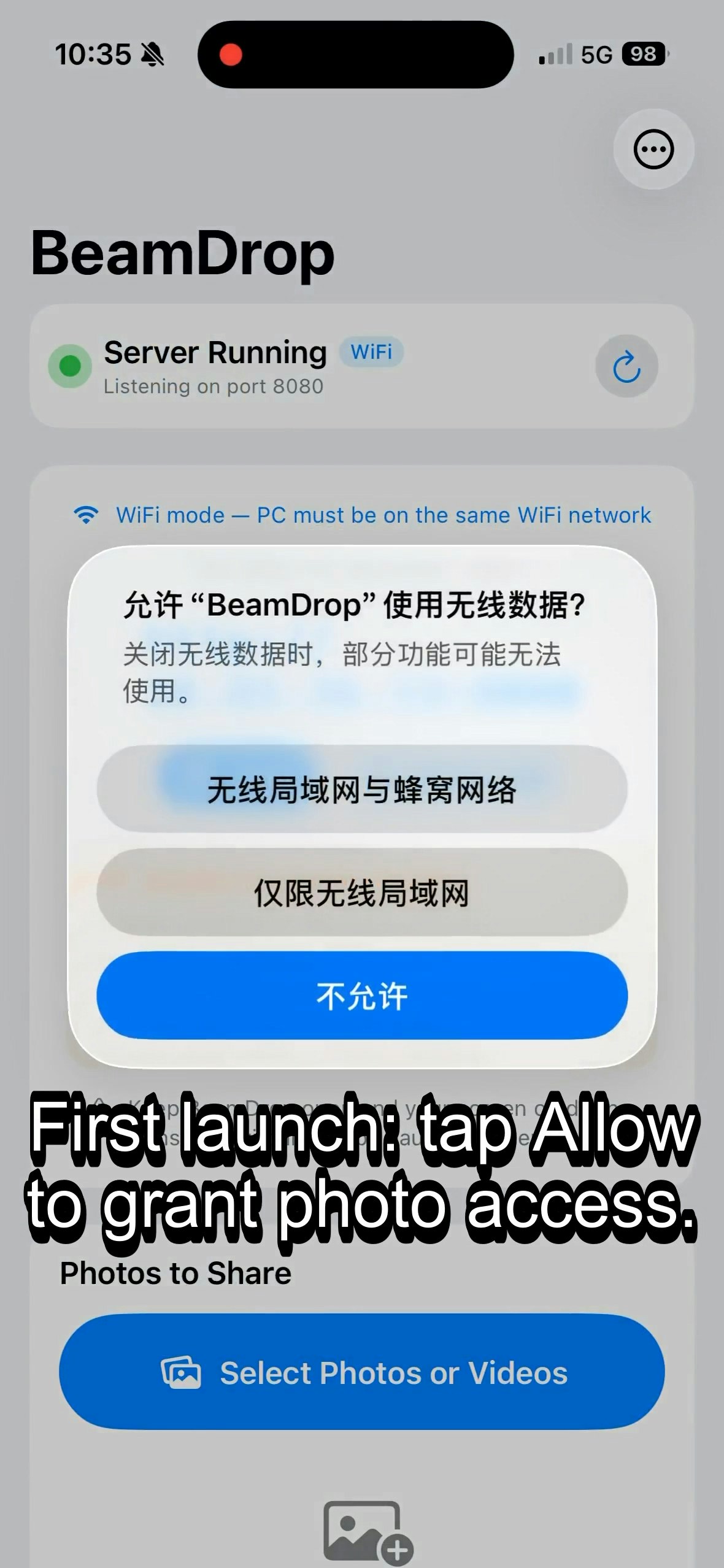 BeamDrop gallery image