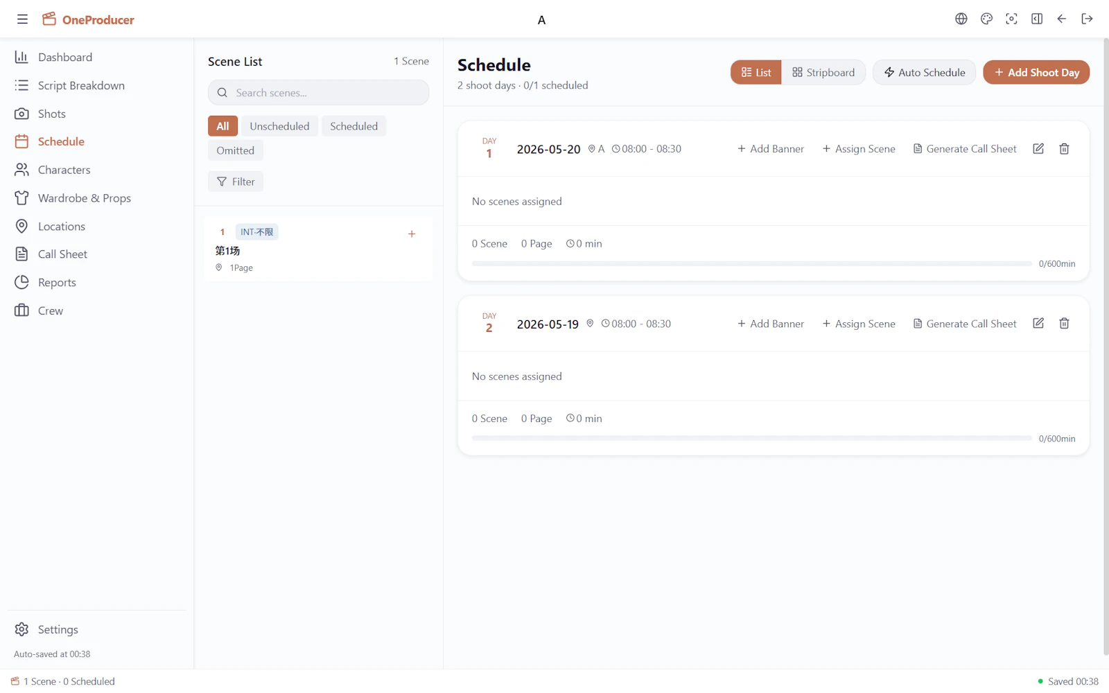OneProducer screenshot 4
