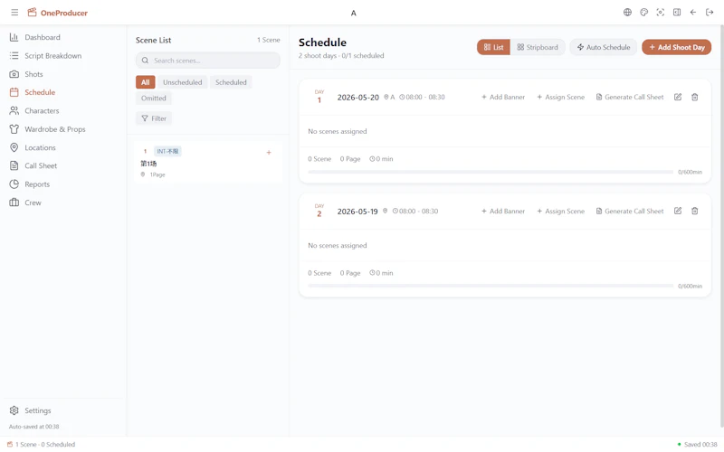 OneProducer screenshot 4