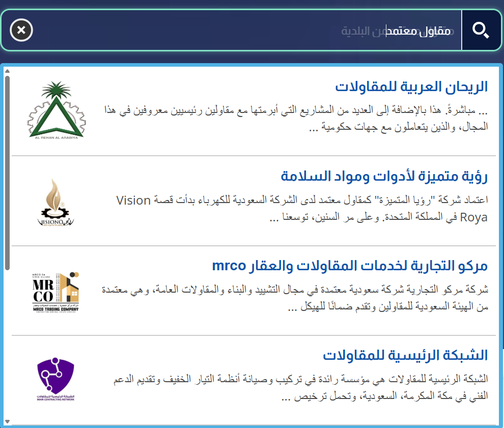 VWires, B2B Business Visibility Platform gallery image