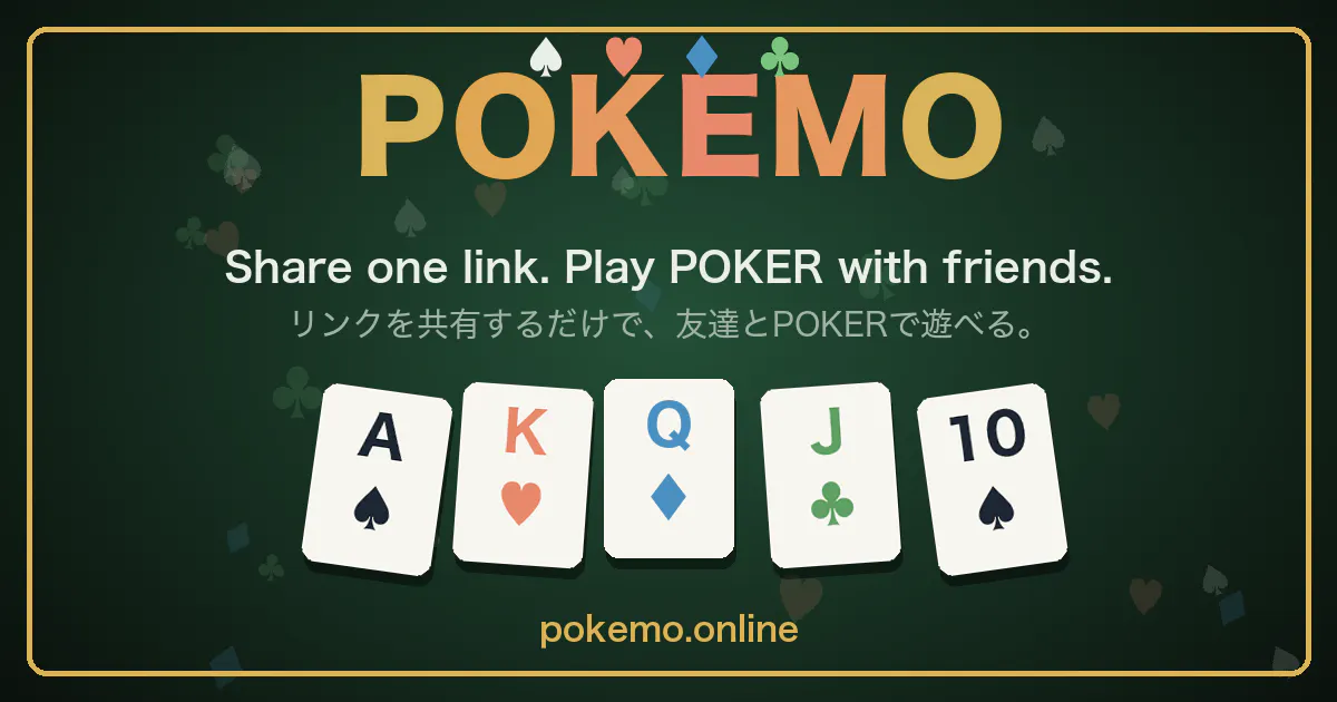 POKEMO Online (Browser Poker) gallery image