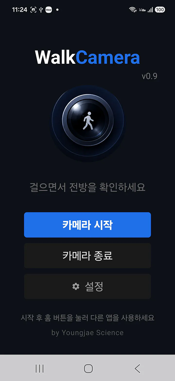 Walkcamera gallery image