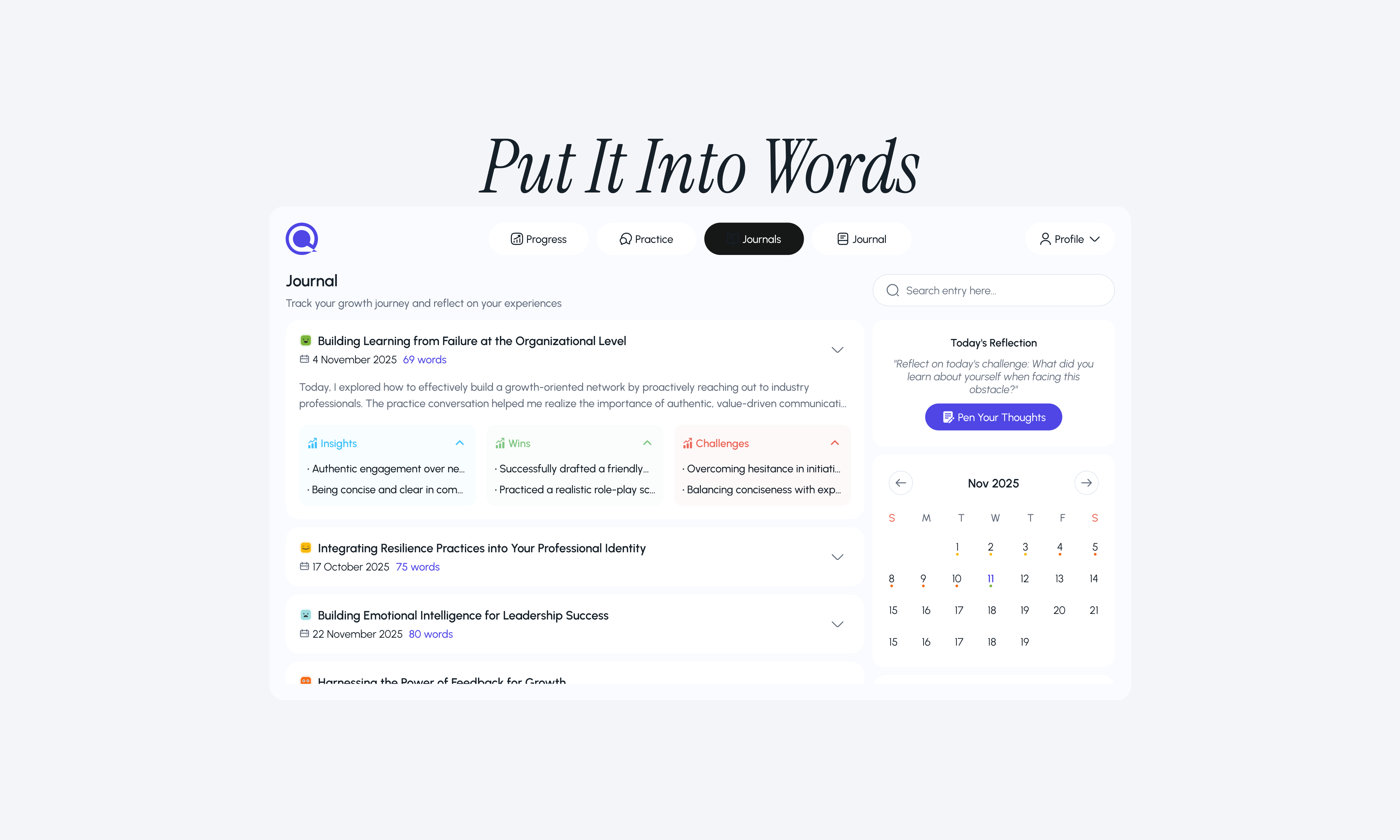 QriosX gallery image