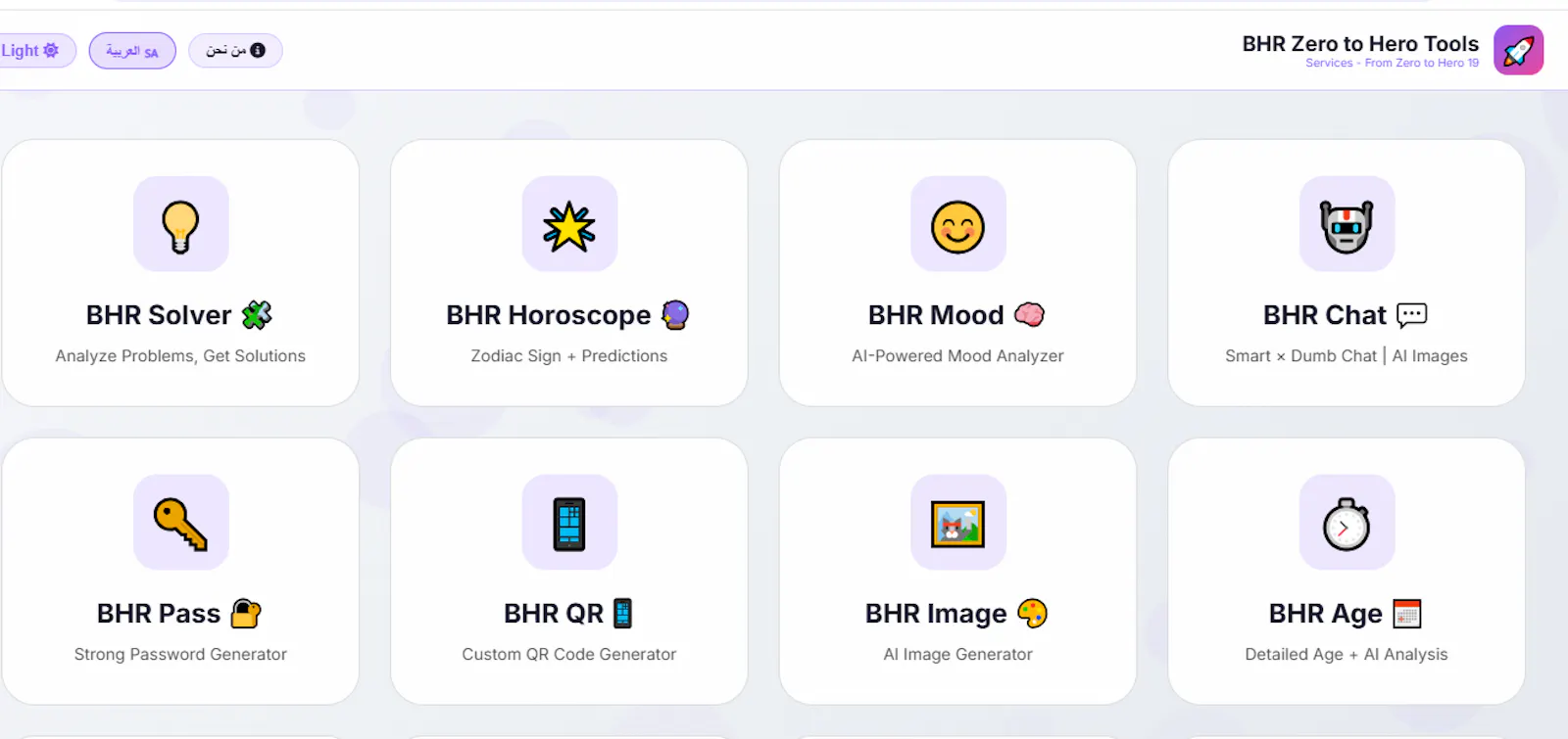  BHR Zero to Hero Tools screenshot 2