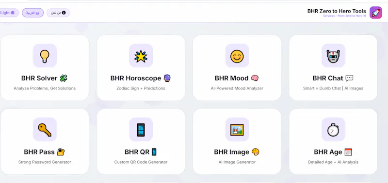  BHR Zero to Hero Tools screenshot 2