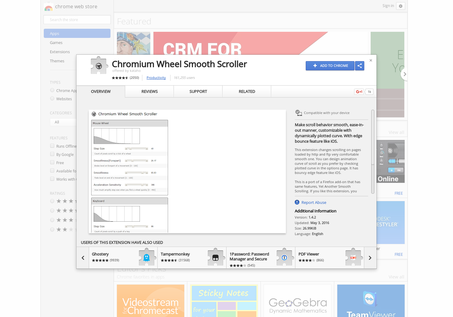 Chromium Wheel Smooth Scroller gallery image