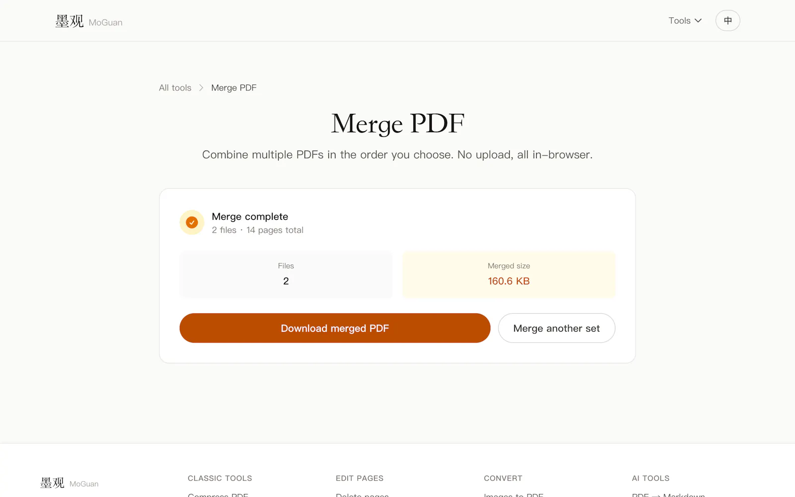 MoguanPDF screenshot 4