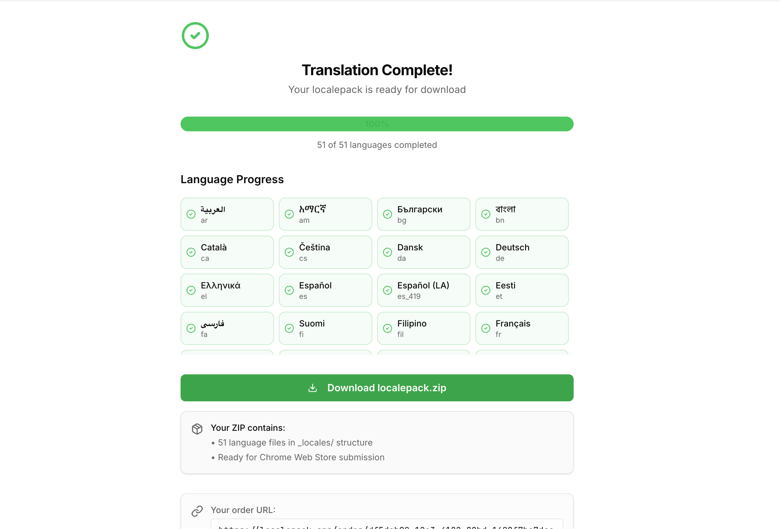 LocalePack gallery image