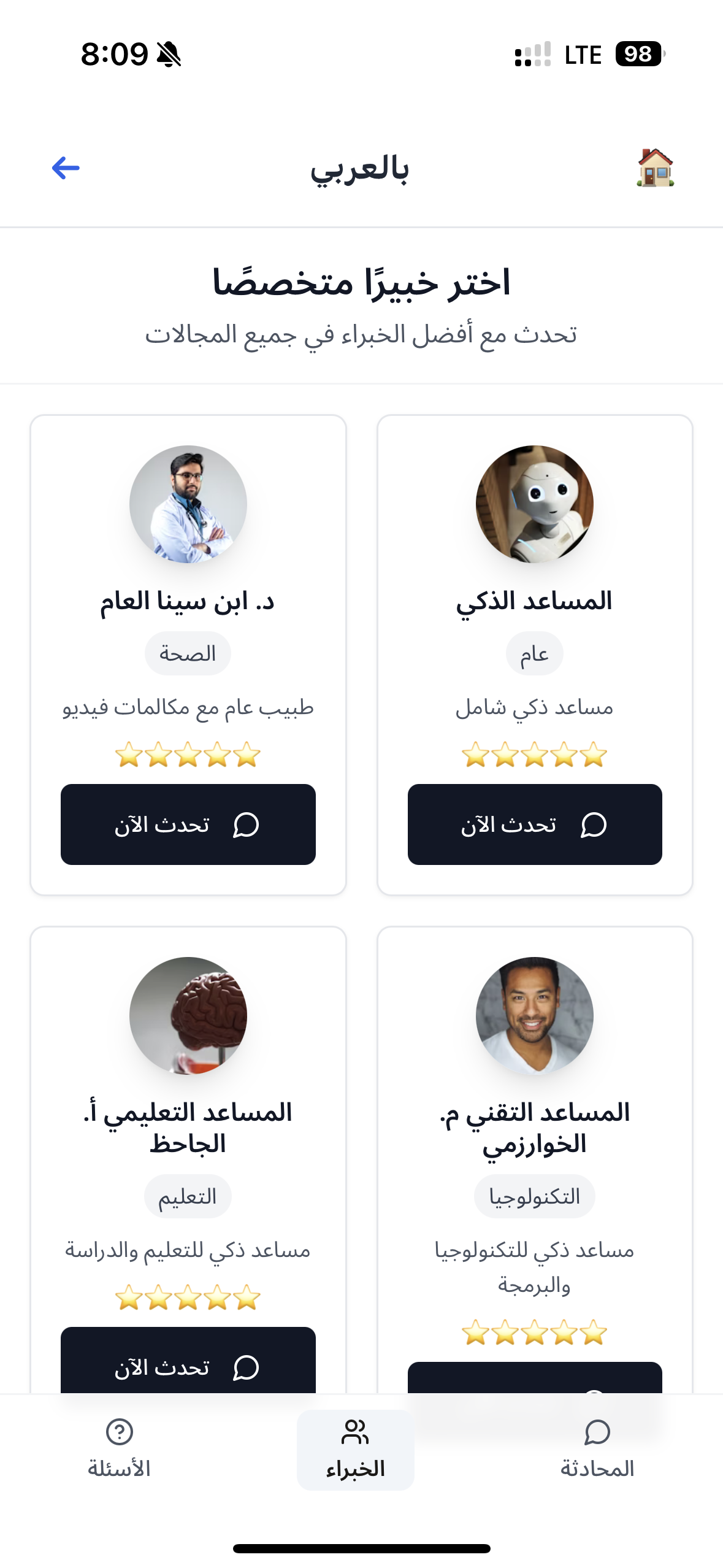 Bellarabi media 6